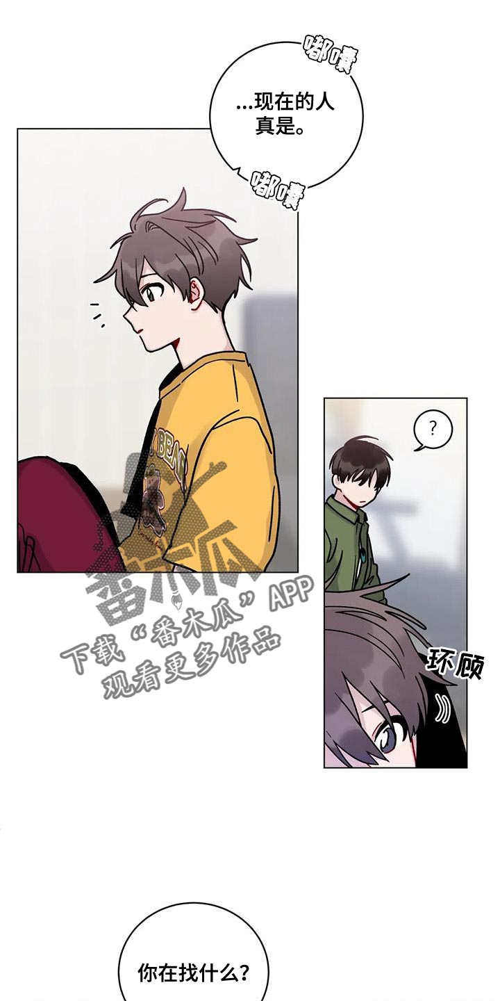 第27章：不听话的表情10