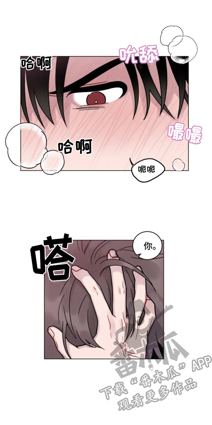 第18章：忍不住了 0