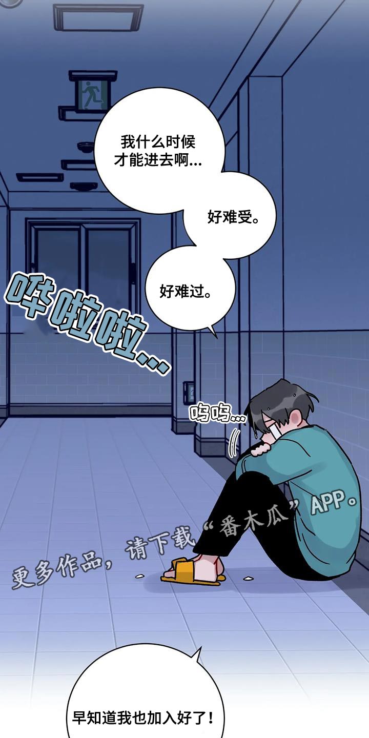 第46章：罪过太大24
