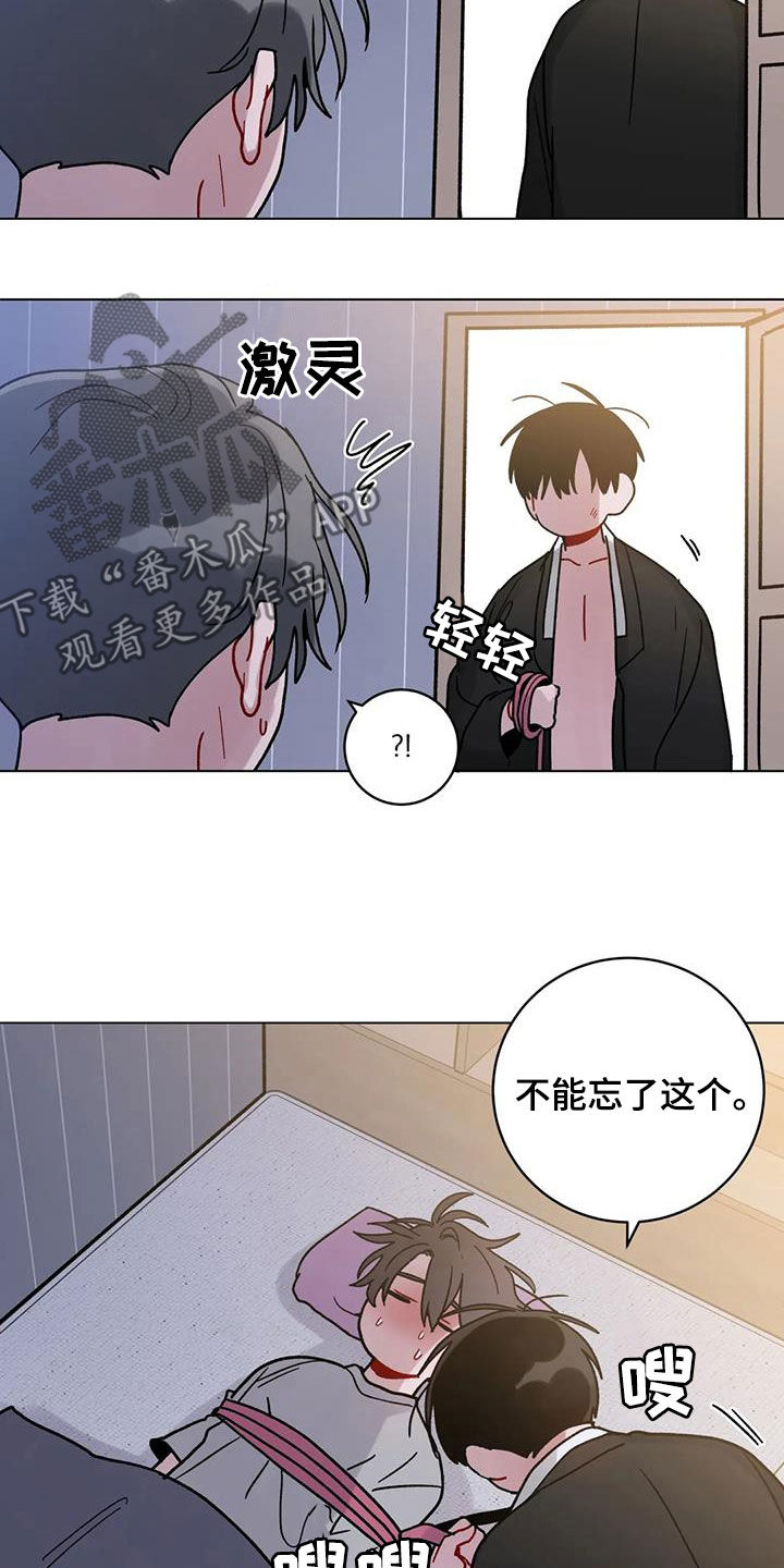第48章：迷路的孤儿11