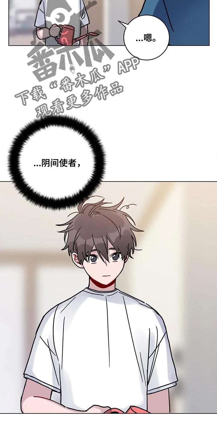 第37章：受死吧10