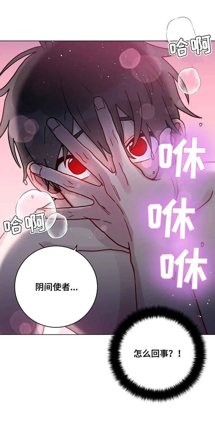 第43章：可以吗？15