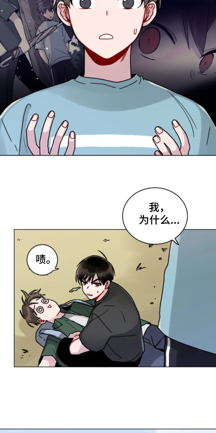 第10章：不可抗力10