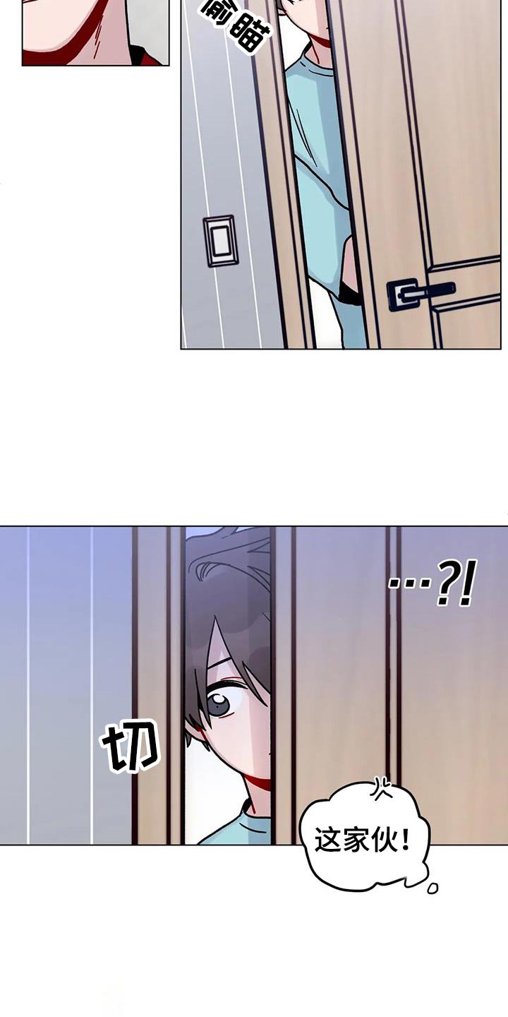 第28章：乐在其中8