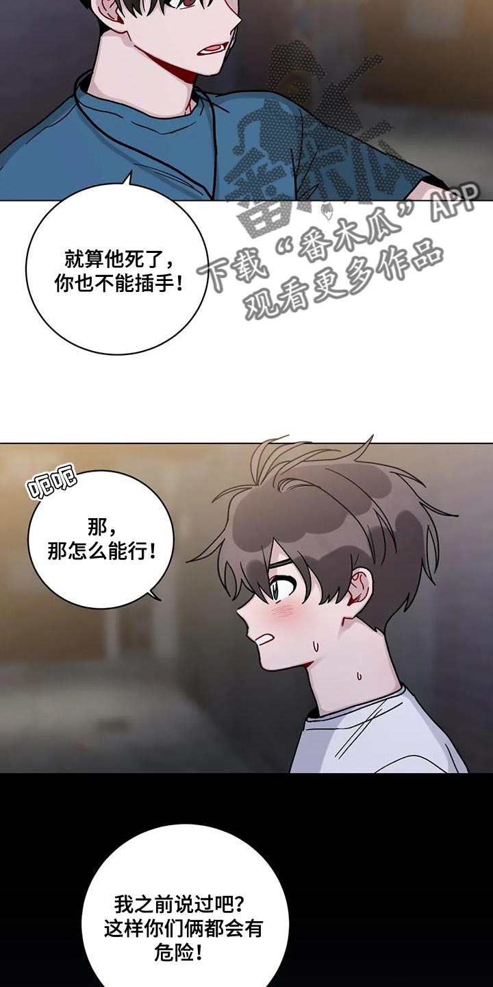 第41章：晕倒11