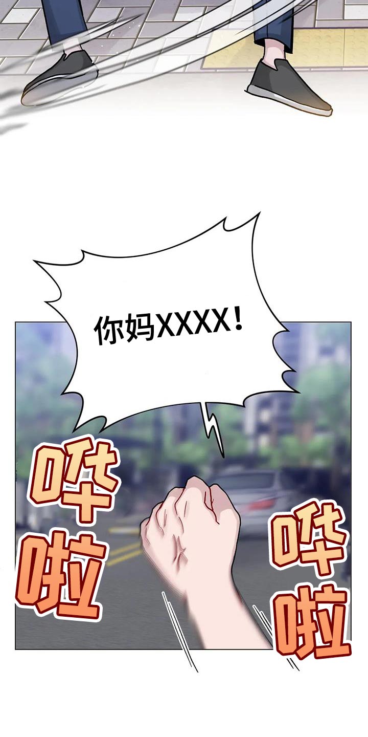 第40章：无言以对5