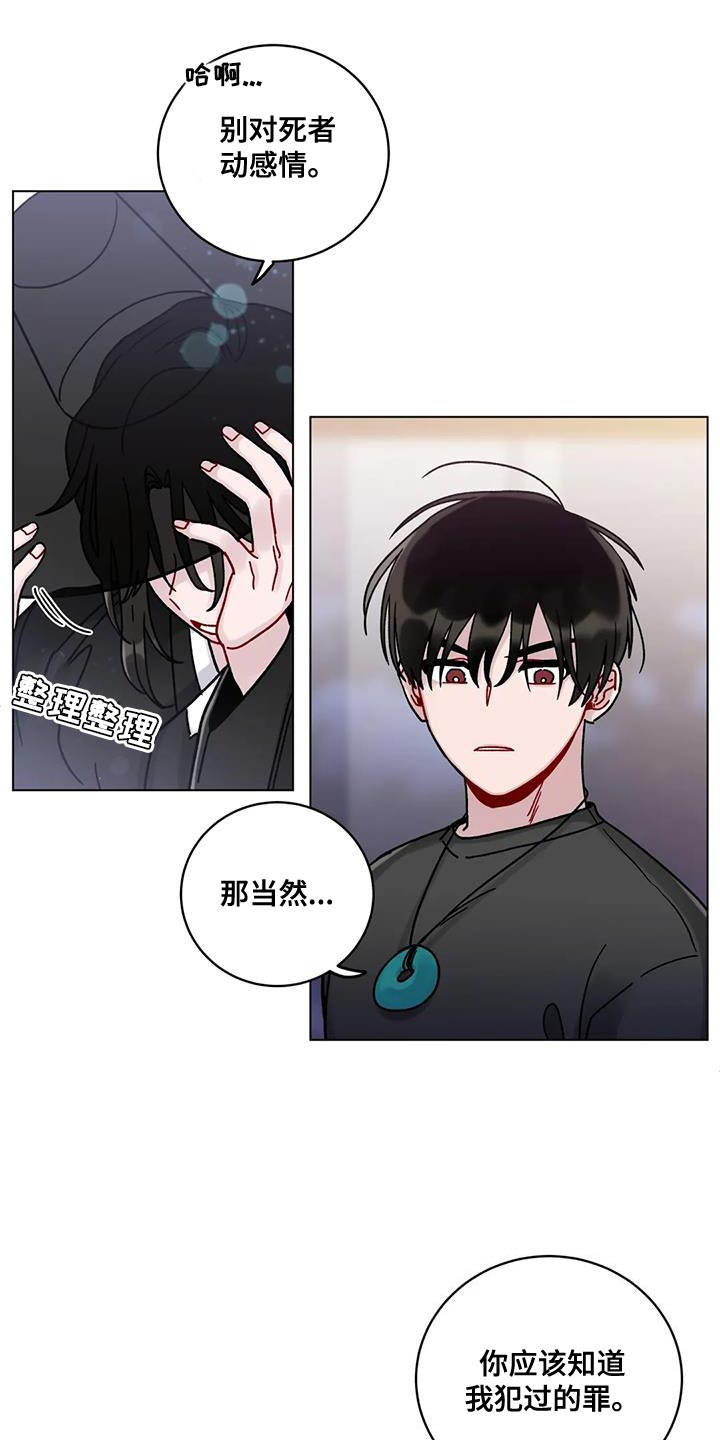 第23章：别犯同样的错误15