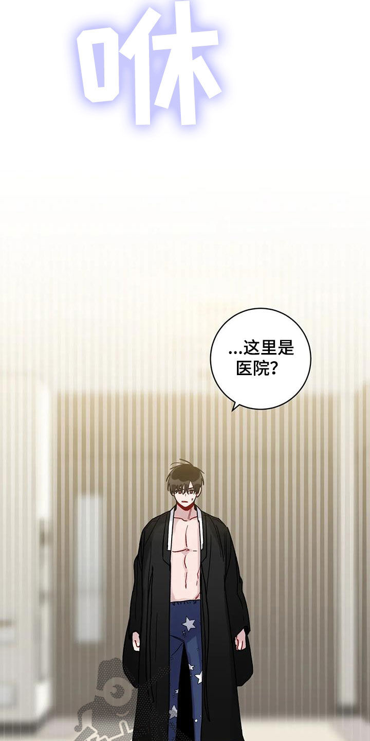 第50章：记忆世界12