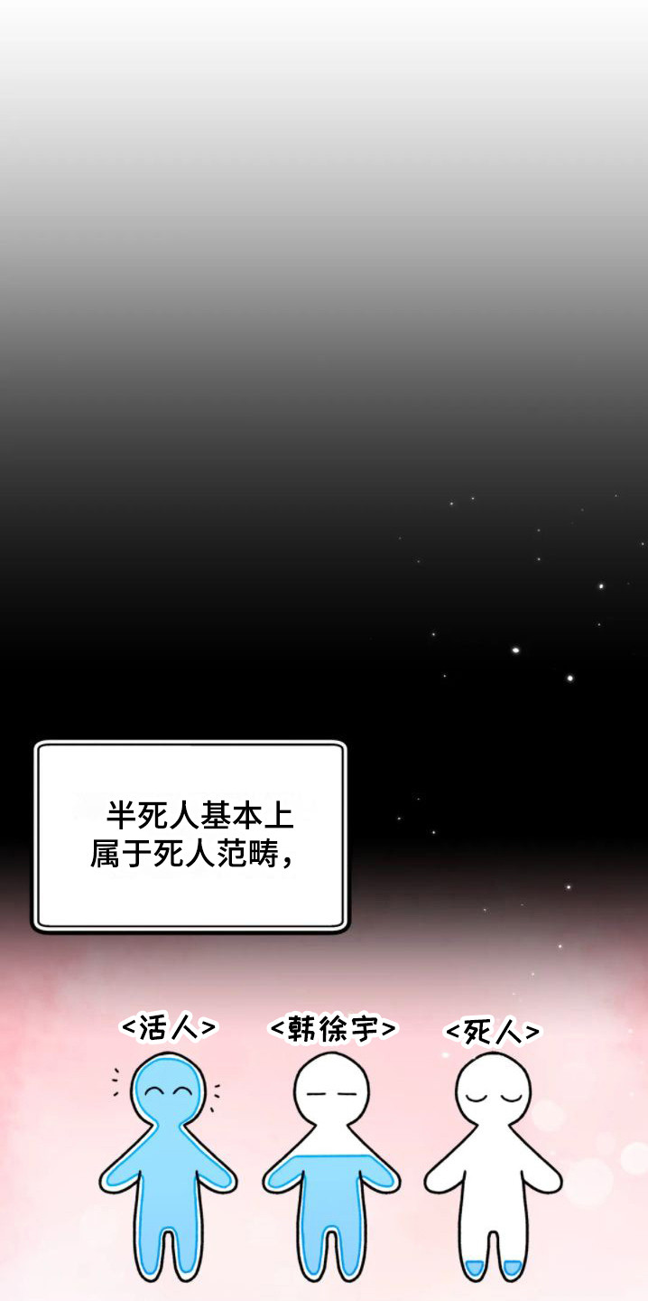 第12章：要疯了14