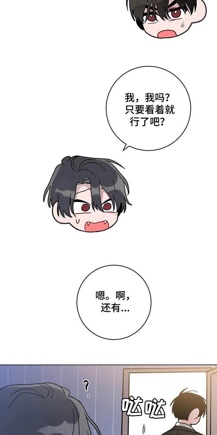 第48章：迷路的孤儿10