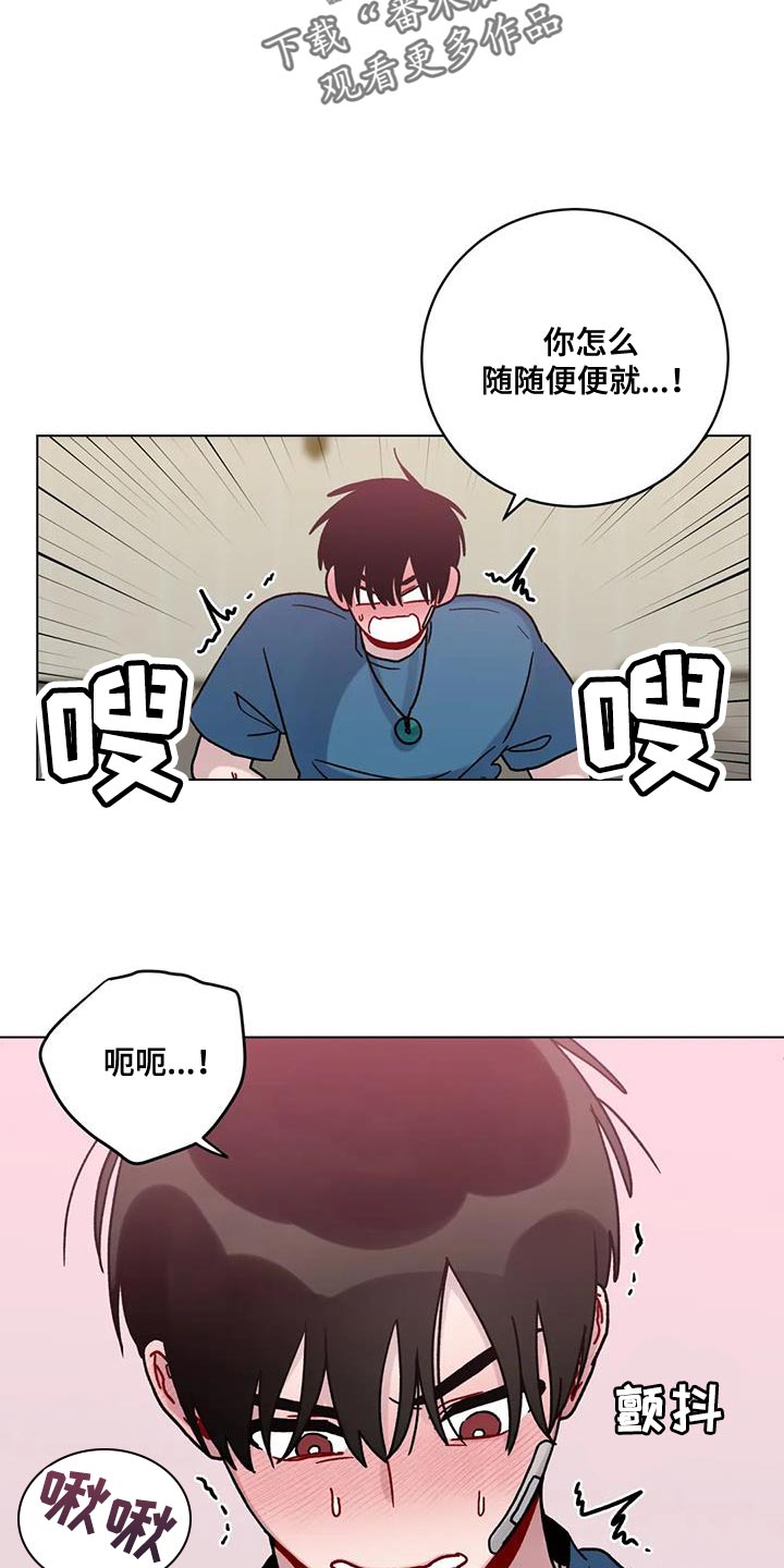 第44章：加油9