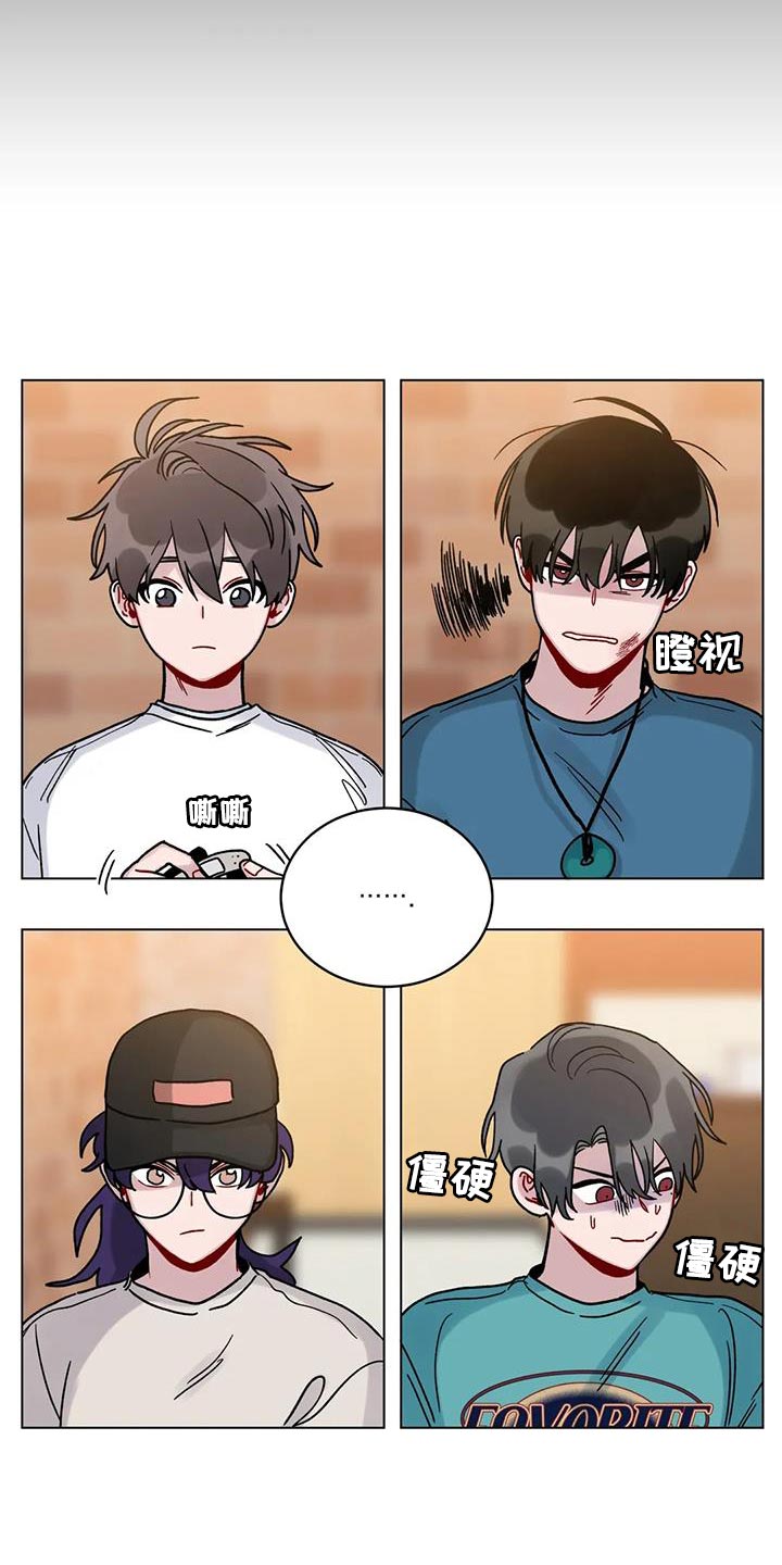 第38章：什么关系14