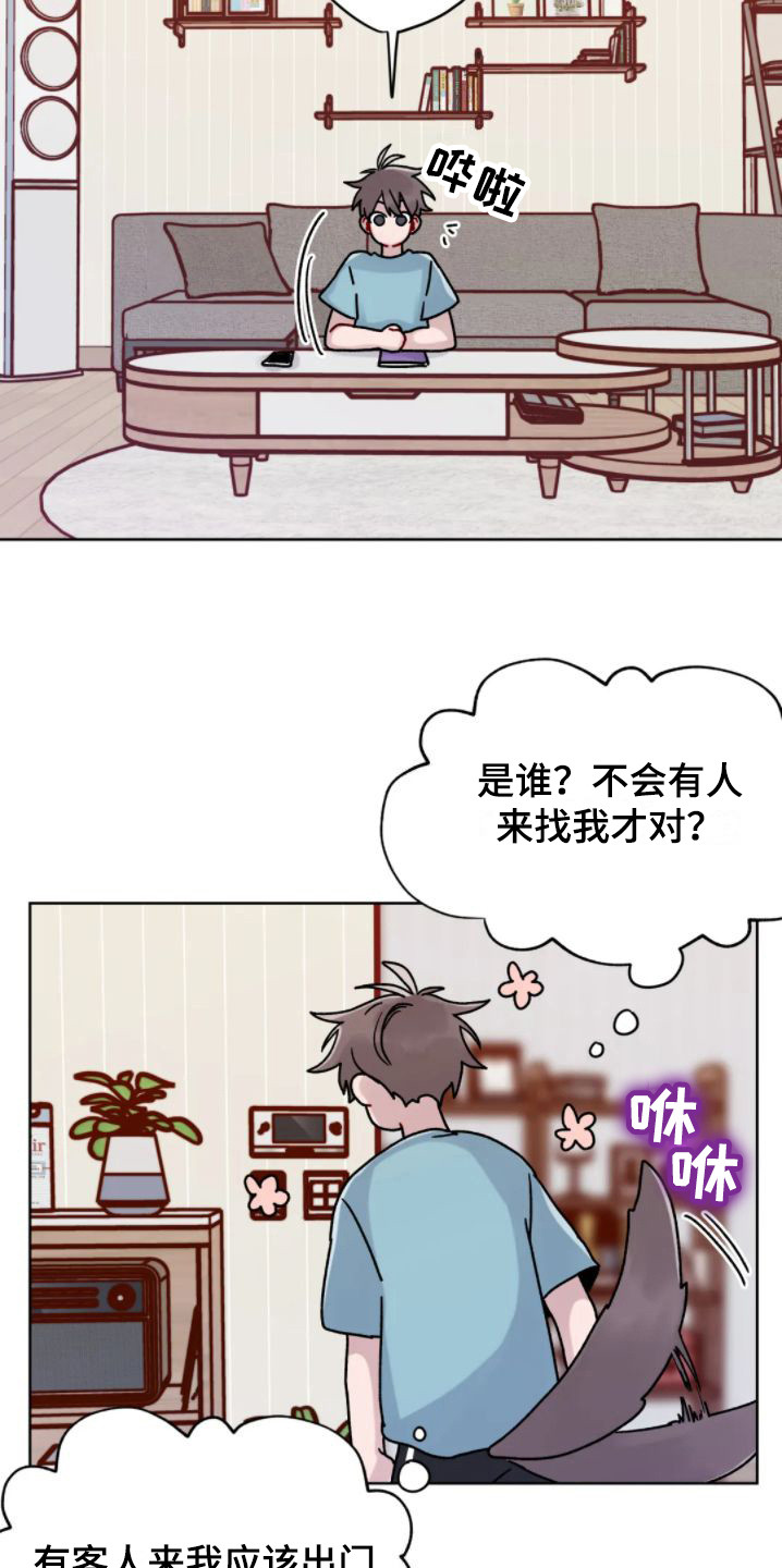 第7章：很无聊12