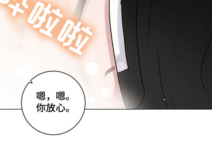 第48章：迷路的孤儿15