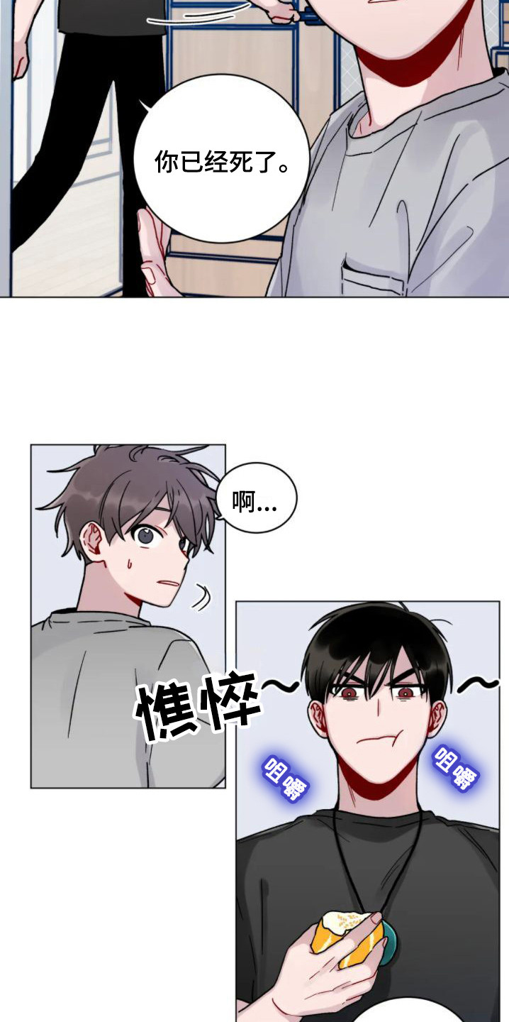 第14章：清醒6
