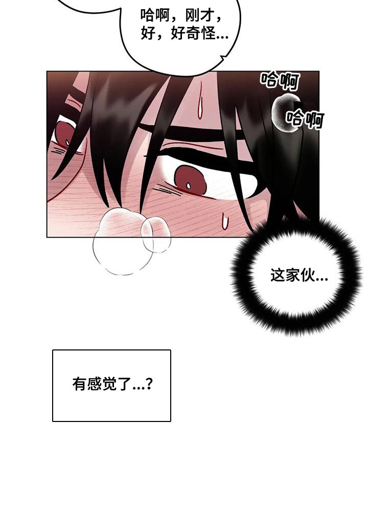 第19章：我努力看看21
