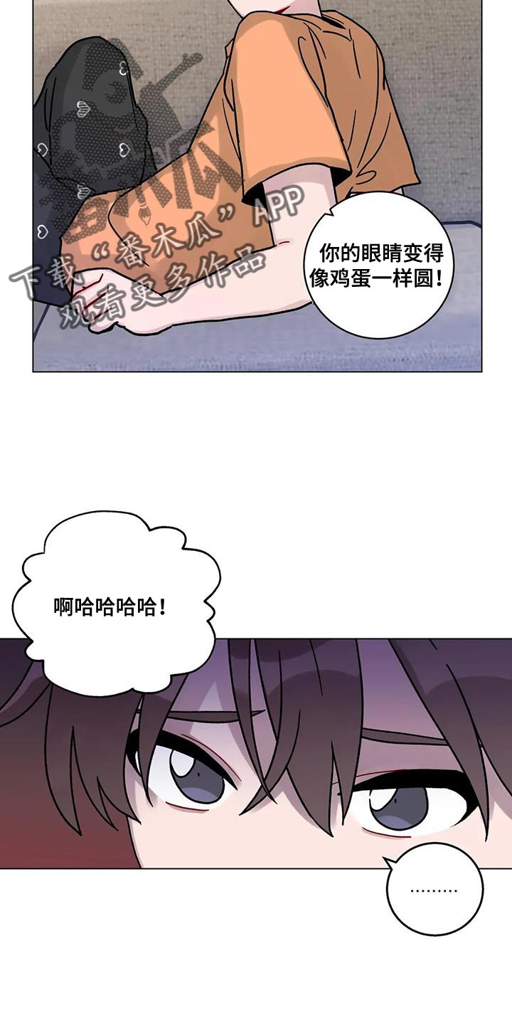 第35章：好奇12
