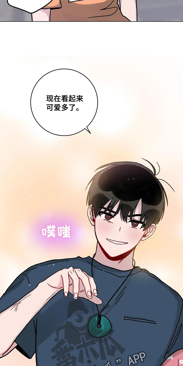 第35章：好奇16