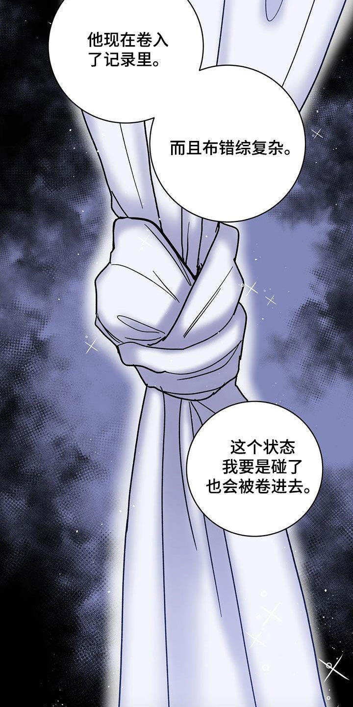 第49章：被困26