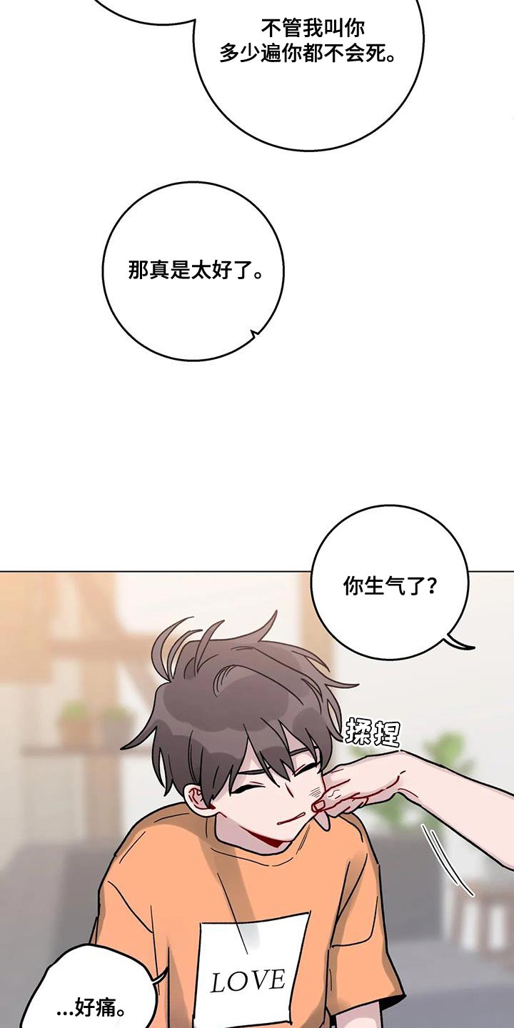 第35章：好奇15