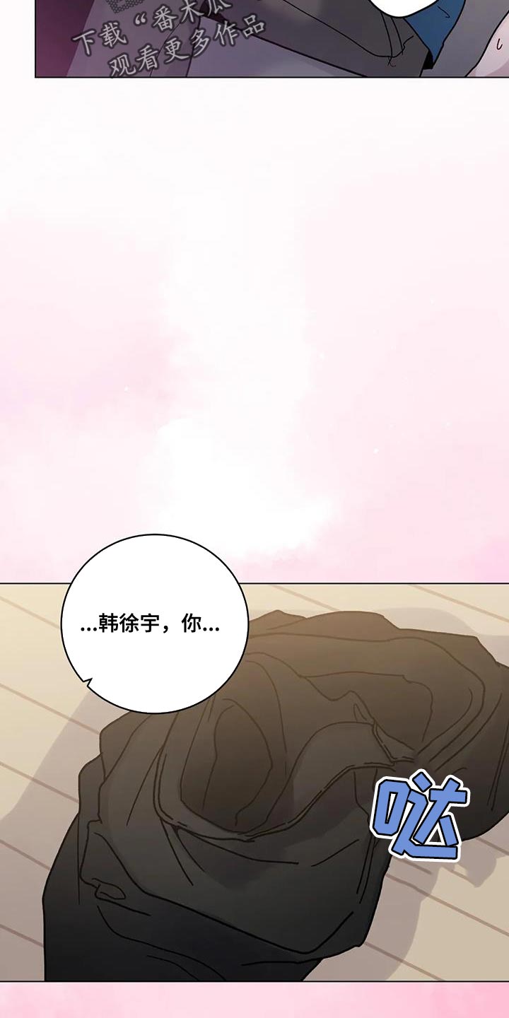 第44章：加油18