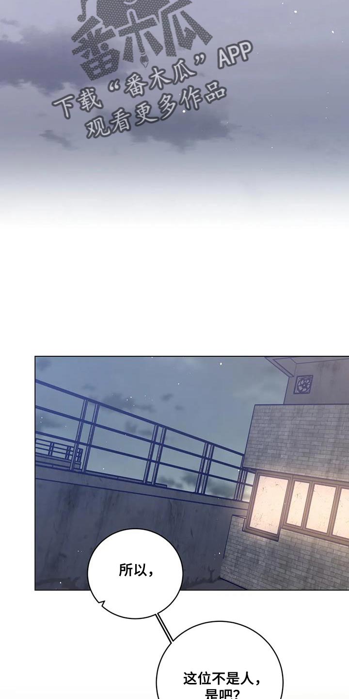 第40章：无言以对18