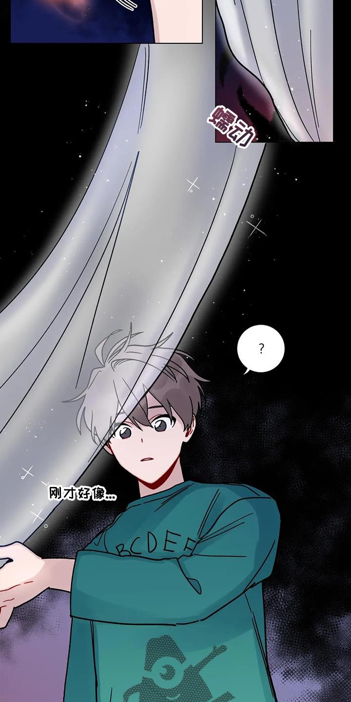 第24章：鬼压床6