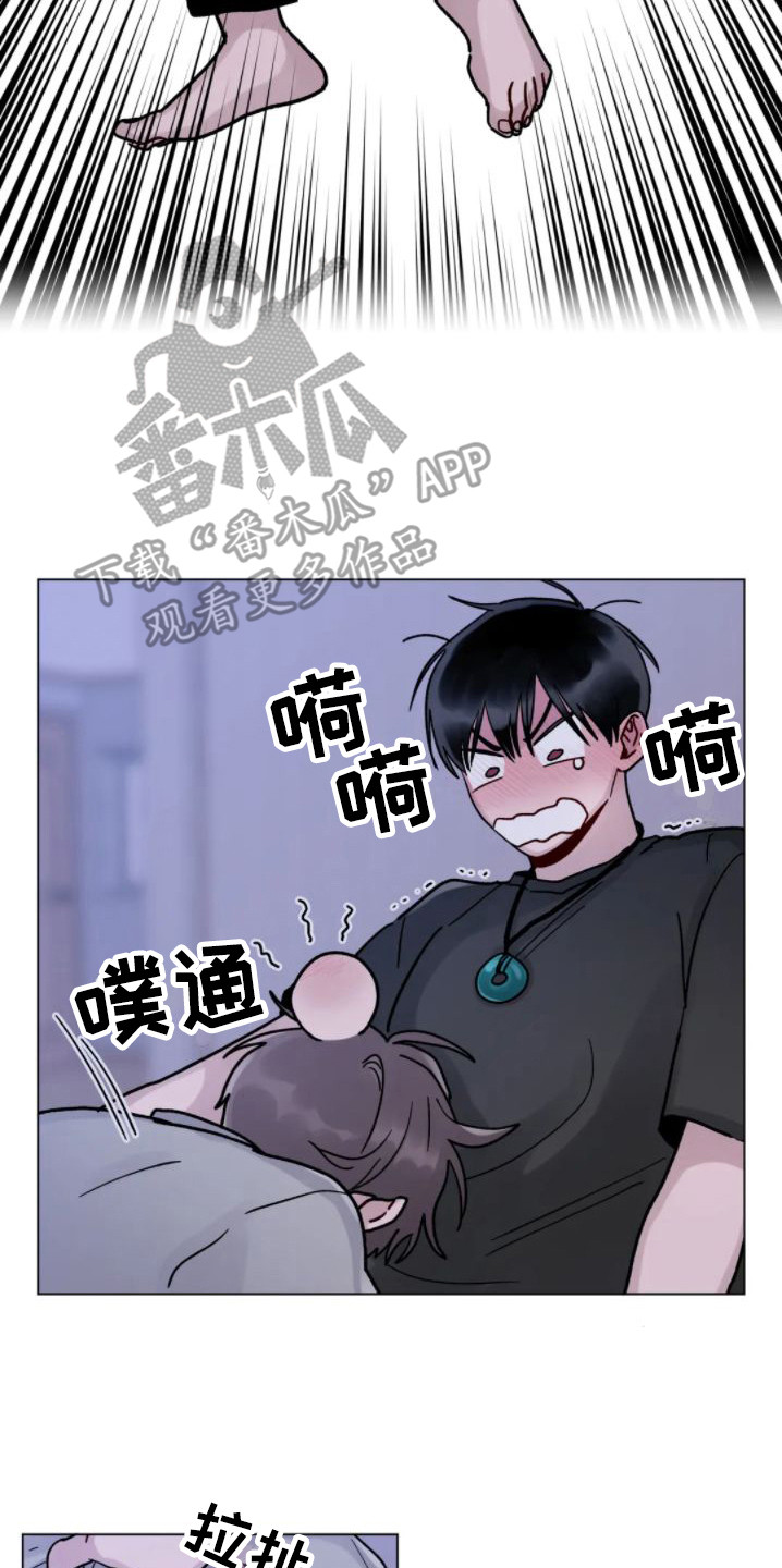 第13章：命苦 13