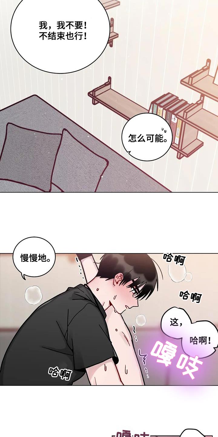第20章：后悔7