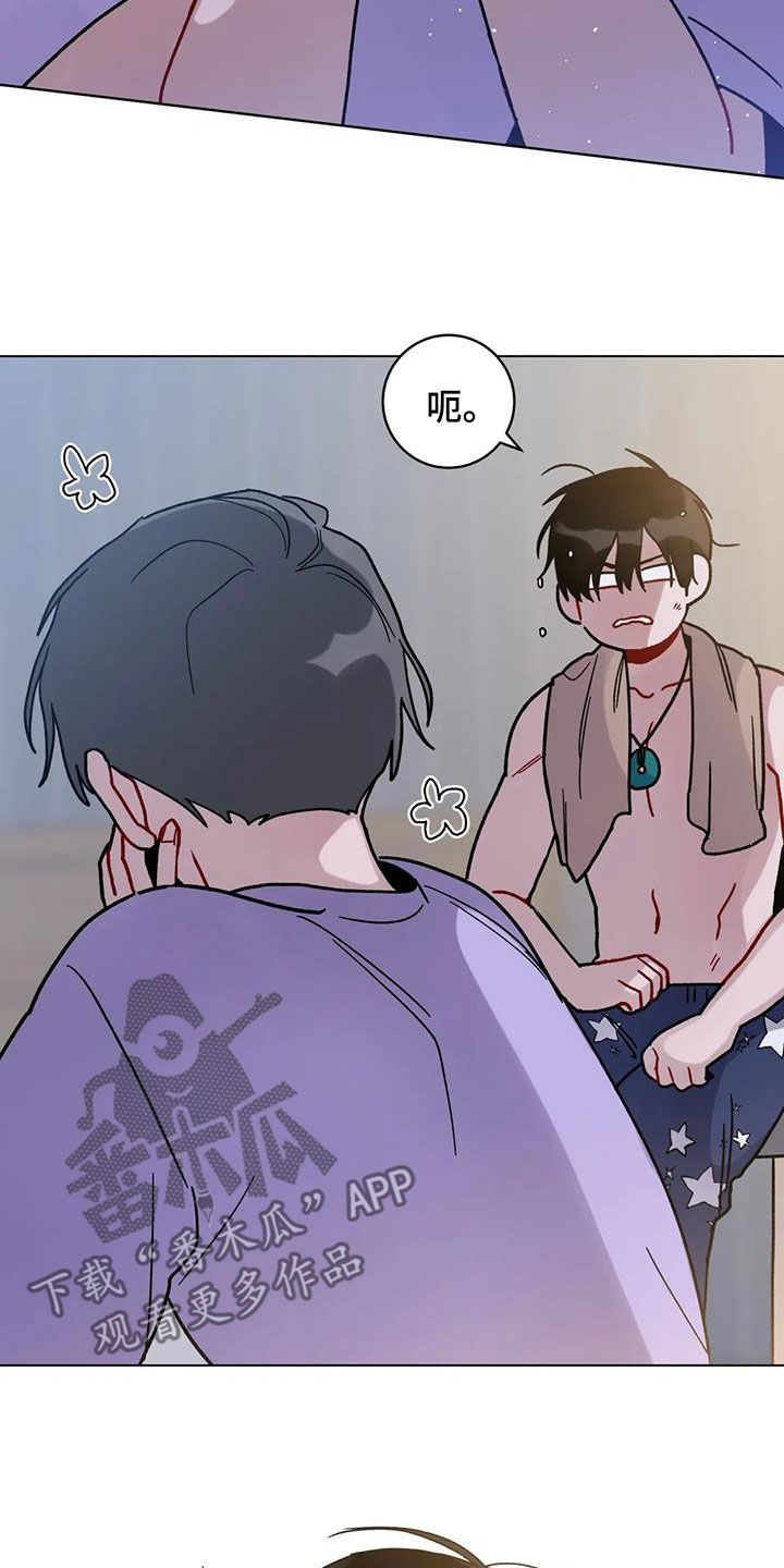 第47章：不太对劲14