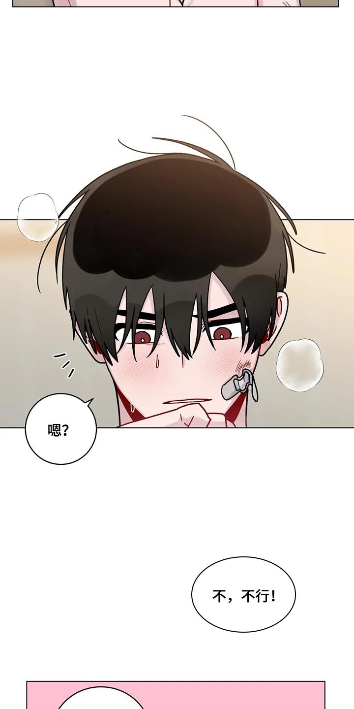 第46章：罪过太大4