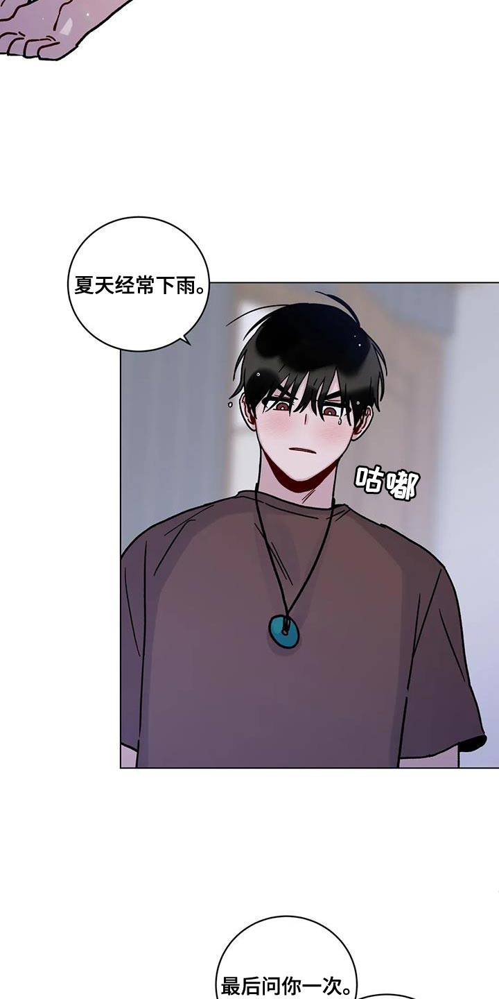 第31章：第一次10