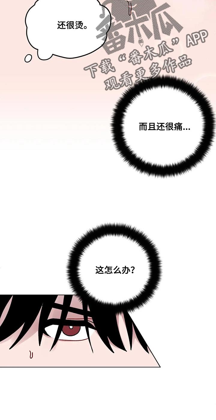 第45章：更好的办法5