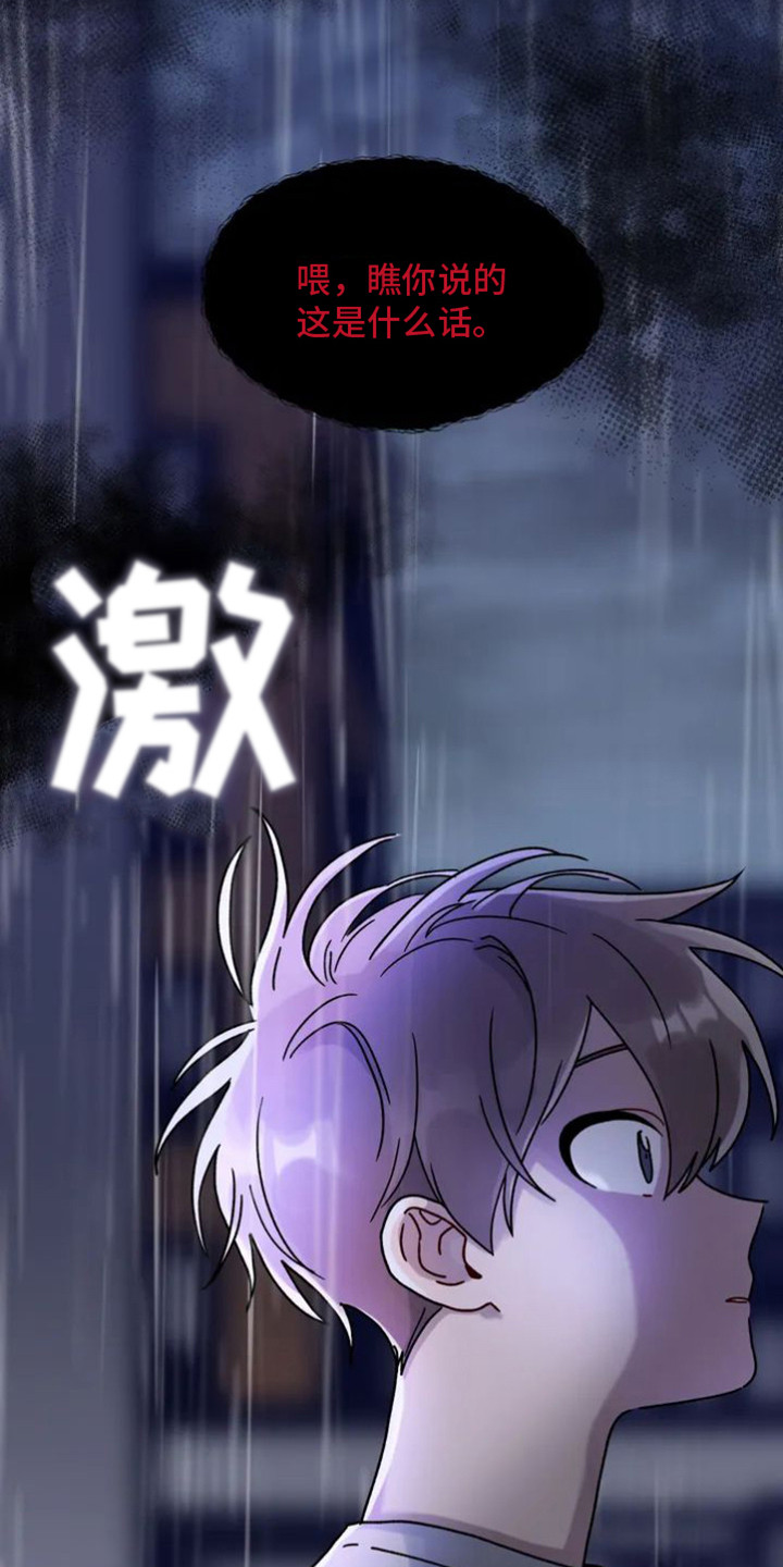 第1章：死了13