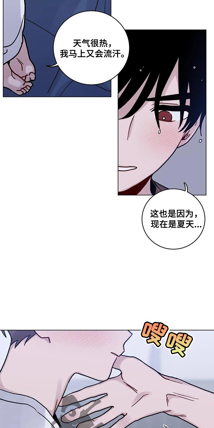 第31章：第一次13