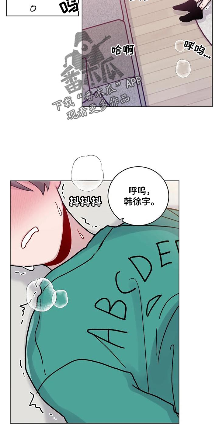 第20章：后悔9