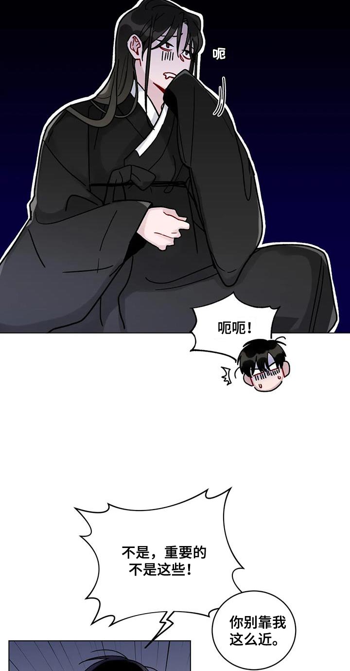 第22章：迷恋10