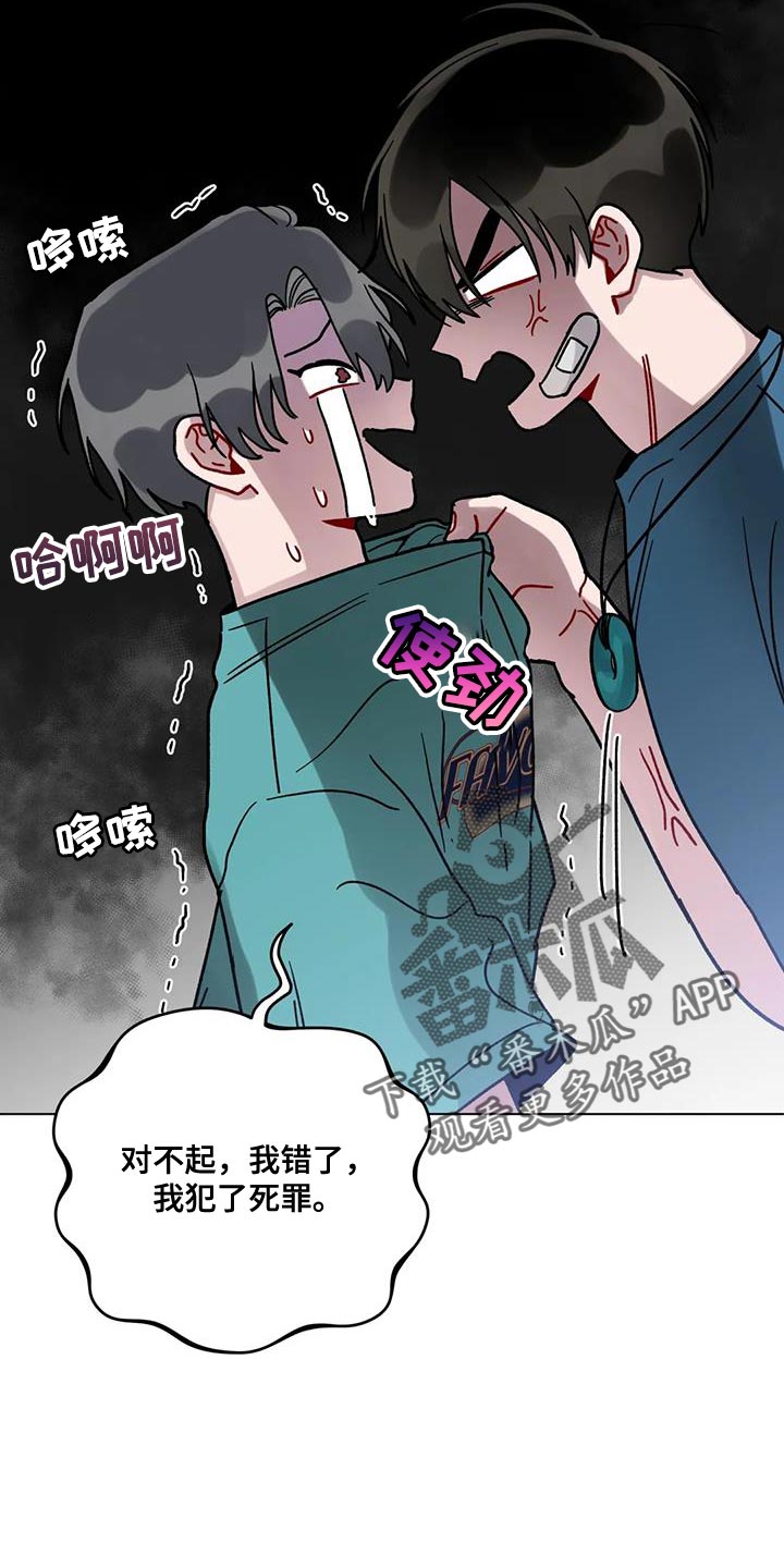 第40章：无言以对14