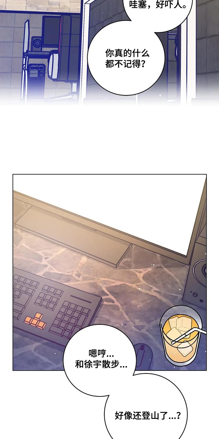第34章：指使20