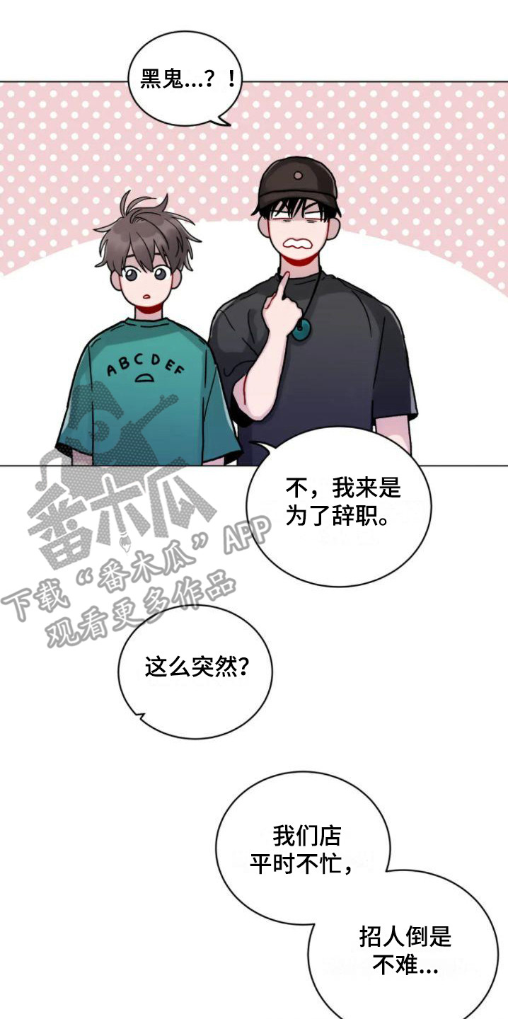 第15章：外出13