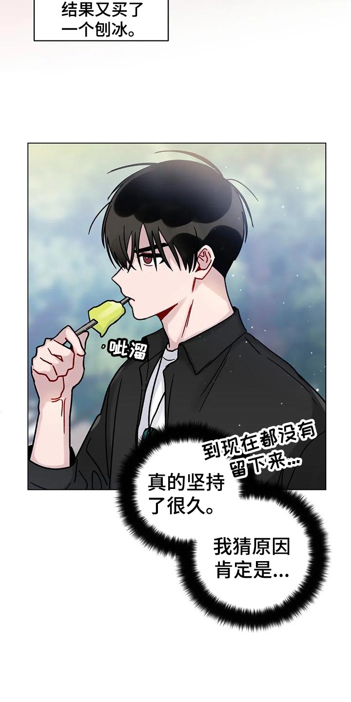 第29章：有必要试一试18
