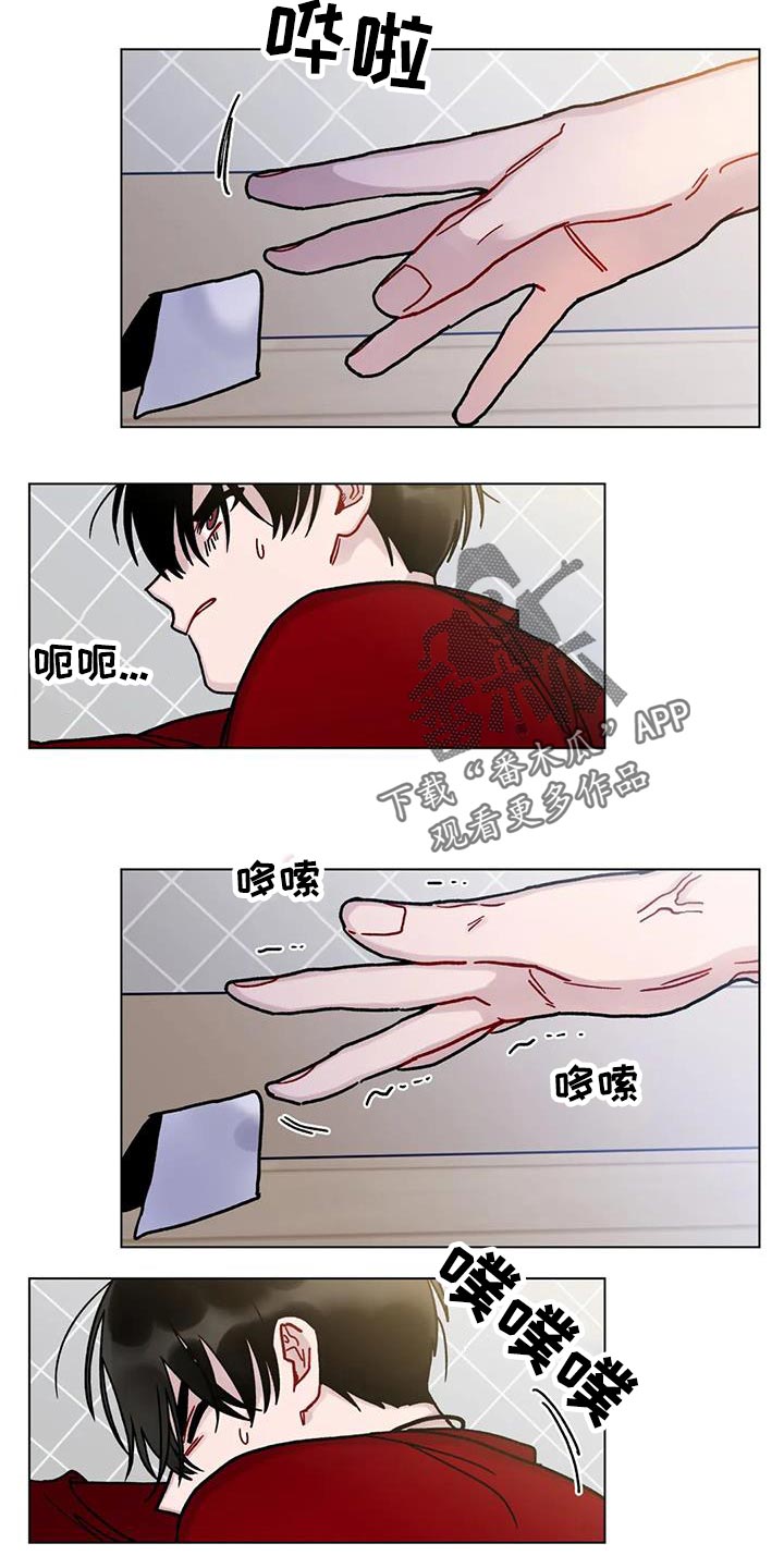 第28章：乐在其中3