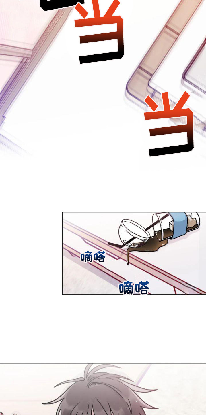第18章：忍不住了 8