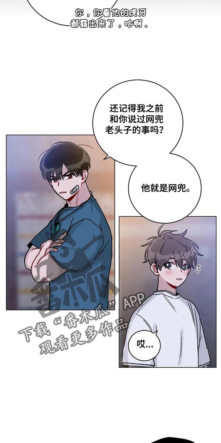 第40章：无言以对20