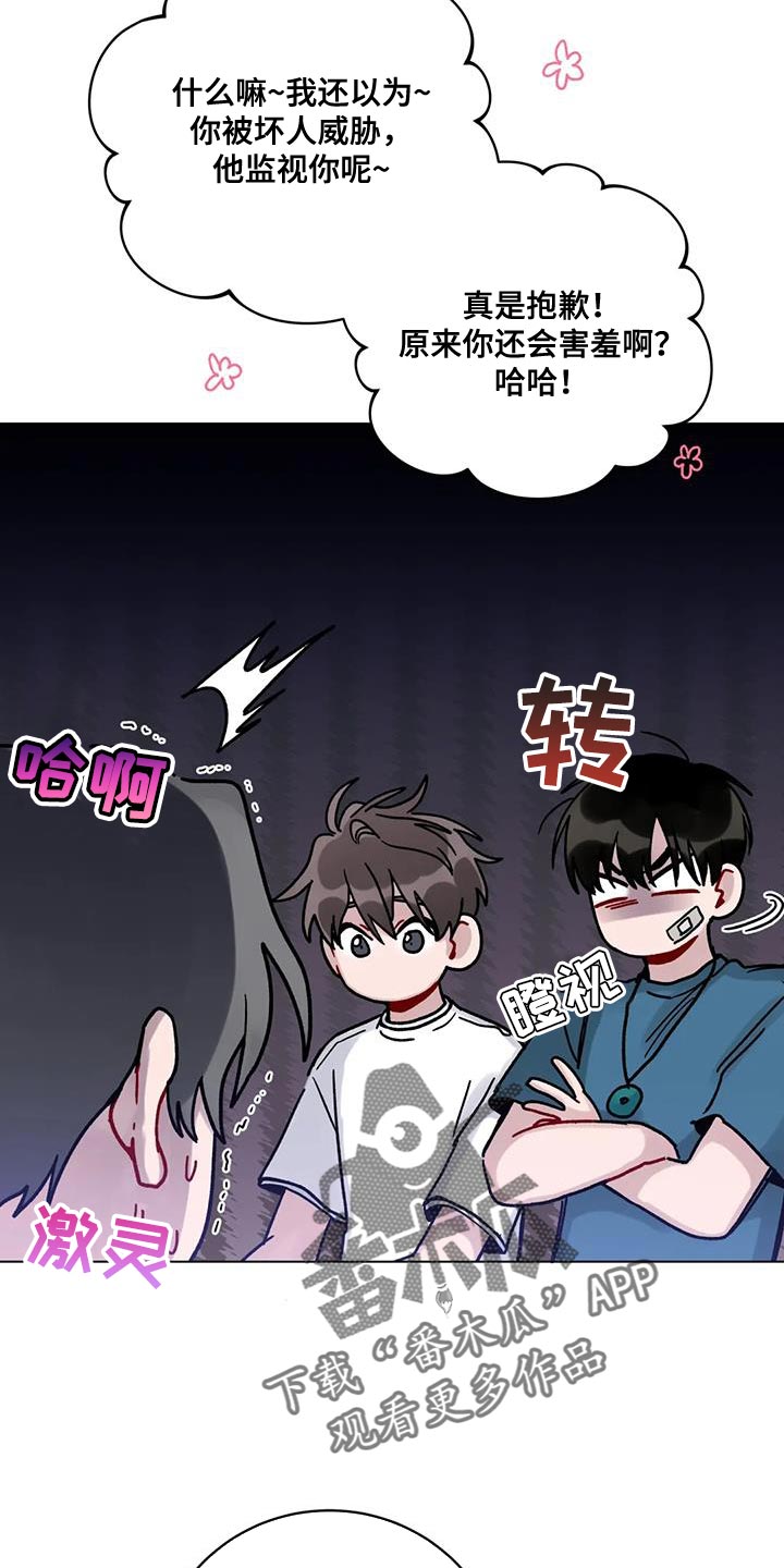 第39章：误会16