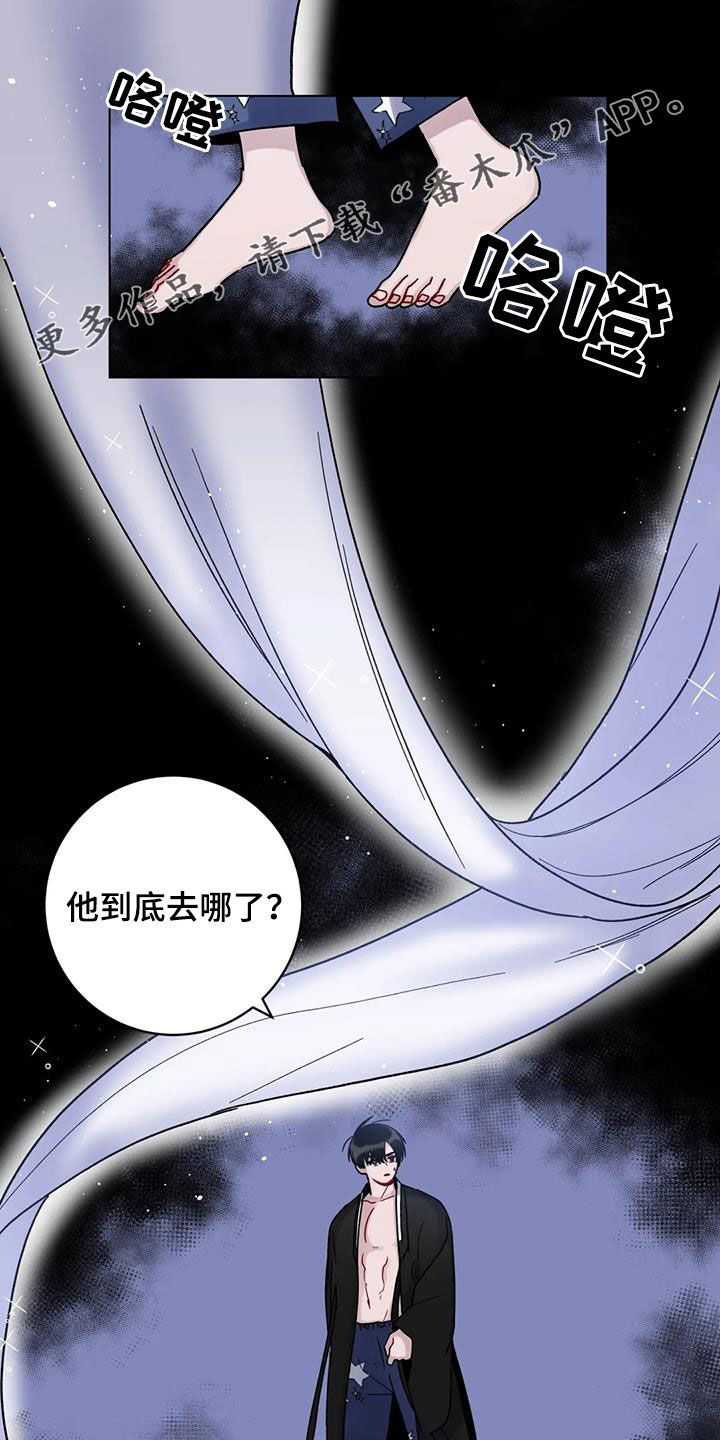 第49章：被困0