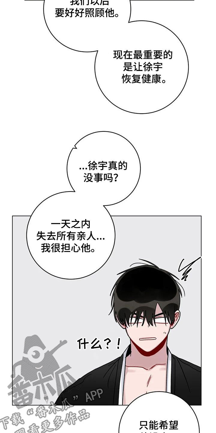 第50章：记忆世界18