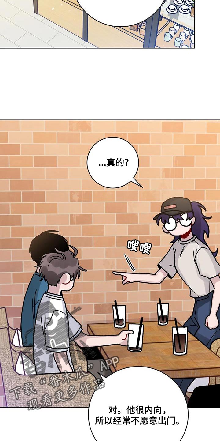 第39章：误会13