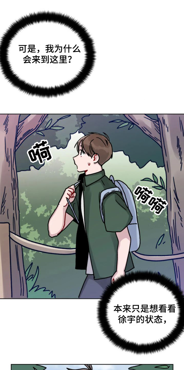 第8章：爬山15