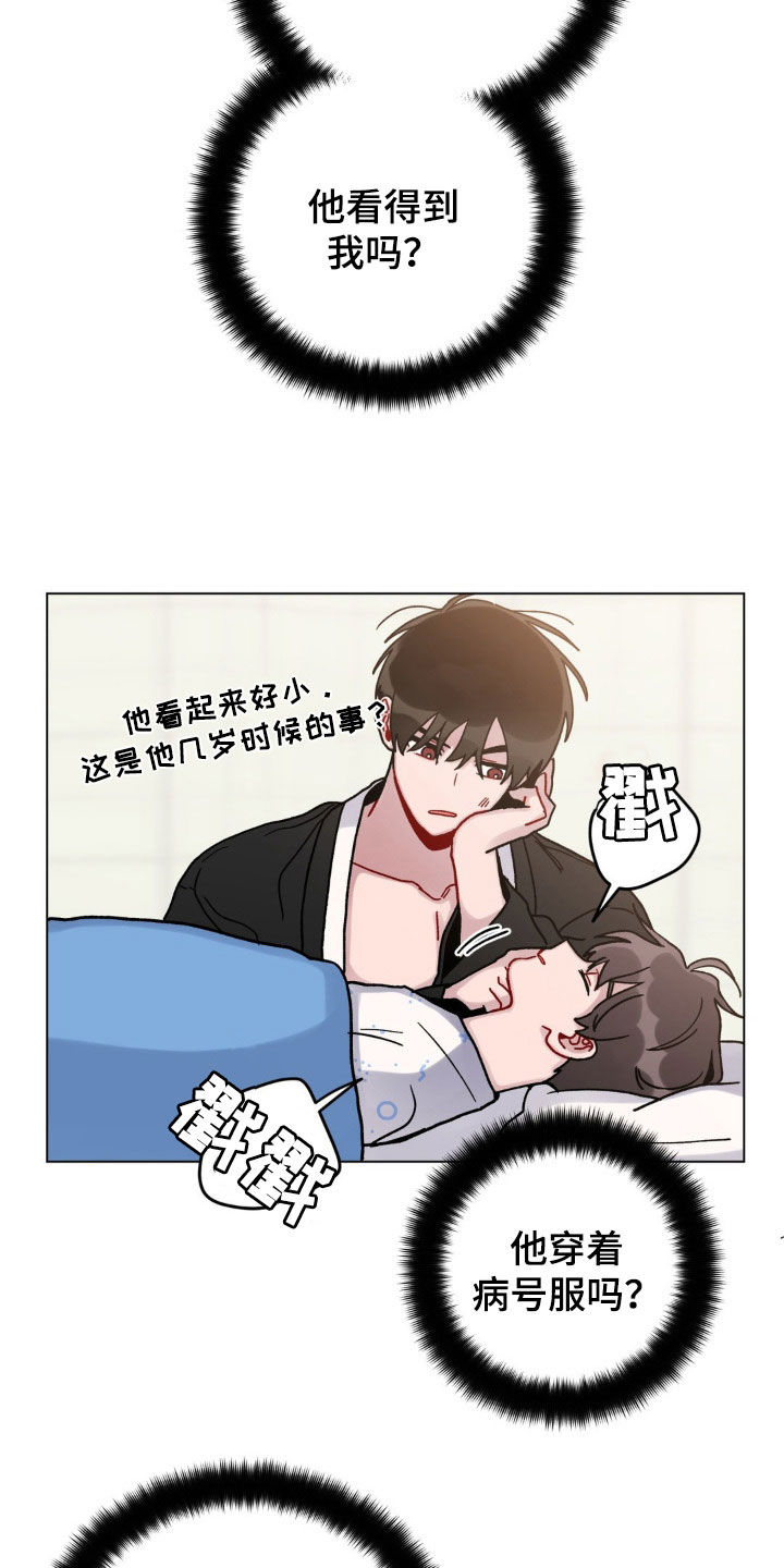 第51章：不知道怎么回去7